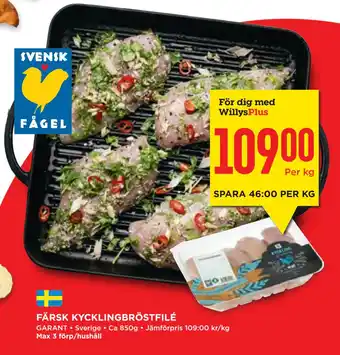 Willys Hemma FÄRSK KYCKLINGBRÖSTFILÉ erbjuda