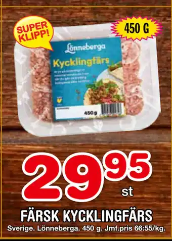 Nya Pulsen FÄRSK KYCKLINGFÄRS erbjuda