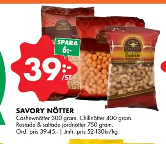 ÖoB SAVORY NÖTTER erbjuda