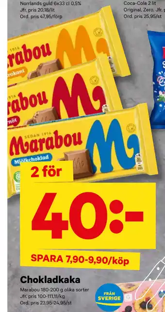 City Gross Chokladkaka erbjuda