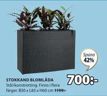 JYSK STOKKAND BLOMLÅDA erbjuda