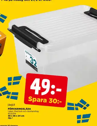 Jem&Fix FÖRVARINGSLÅDA erbjuda