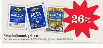 Hemköp Zeta fetaost erbjuda
