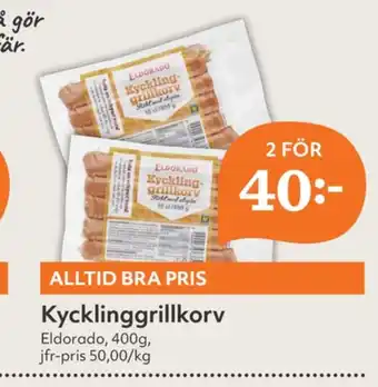 Hemköp Eldorado kycklingkorv erbjuda