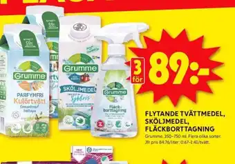 ICA Kvantum Grumme fläckborttagning erbjuda