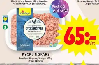 ICA Maxi Kronfågel kycklingfärs erbjuda