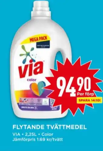 Willys Via tvättmedel flytande erbjuda