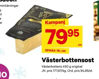 City Gross Västerbottensost erbjuda