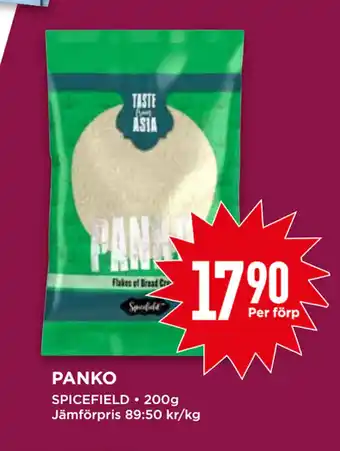 PANKO