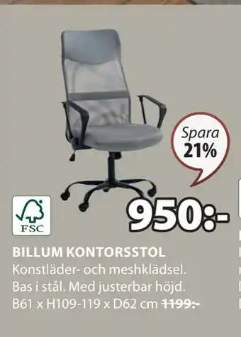 JYSK BILLUM KONTORSSTOL erbjuda