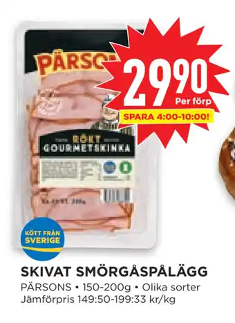 Willys Hemma SKIVAT SMÖRGÅSPÅLÄGG erbjuda