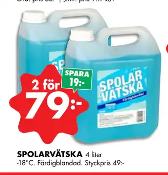 ÖoB SPOLARVÄTSKA erbjuda