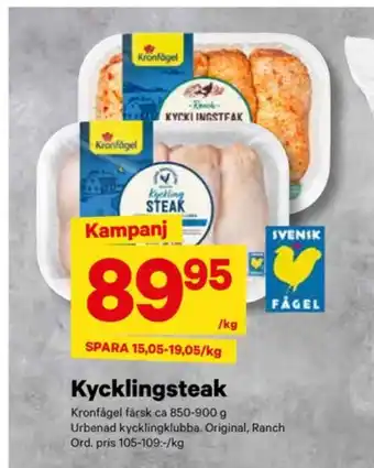 City Gross Kronfågel kycklingsteak erbjuda