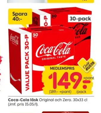 Rusta Coca cola läskedryck erbjuda