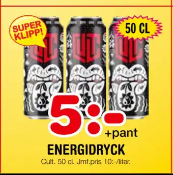 Nya Pulsen ENERGIDRYCK erbjuda