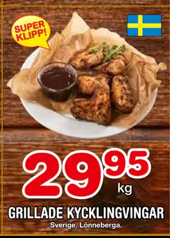 Nya Pulsen GRILLADE KYCKLINGVINGAR erbjuda