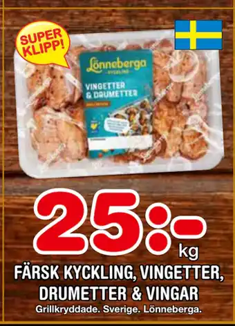 Nya Pulsen FÄRSK KYCKLING, VINGETTER, DRUMETTER & VINGAR erbjuda