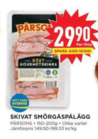 Willys SKIVAT SMÖRGÅSPÅLÄGG erbjuda