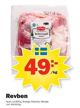 Pekås Scan Revben 900g erbjuda