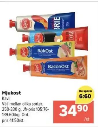 Coop Extra Mjukost erbjuda