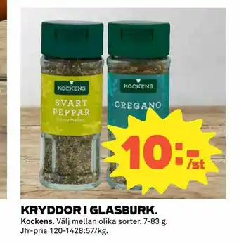 Kryddor i glasburk