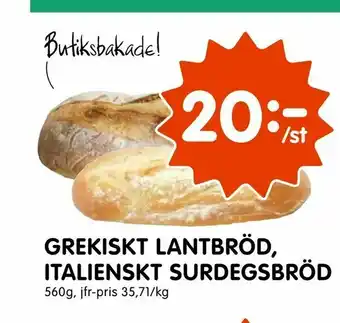 Tempo Grekiskt lantbröd, italienskt surdegsbröd erbjuda