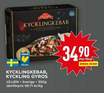 Willys Kycklingkebab, kyckling gyros erbjuda