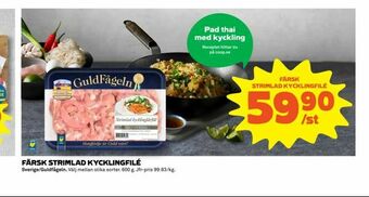 Coop Extra Färsk strimlad kycklingfilé erbjuda