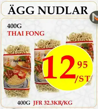 Matmixen Ägg nudlar erbjuda
