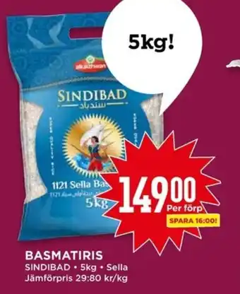 Willys BASMATIRIS erbjuda