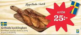 Hemköp Grillade kycklingben erbjuda