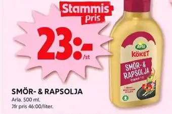 ICA Kvantum SMÖR- & RAPSOLJA erbjuda