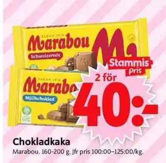 ICA Supermarket Chokladkaka erbjuda