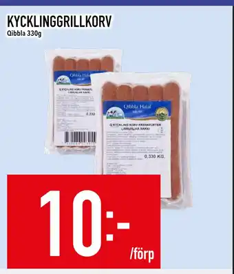 Matdax KYCKLINGGRILLKORV erbjuda