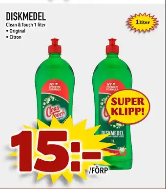 DISKMEDEL