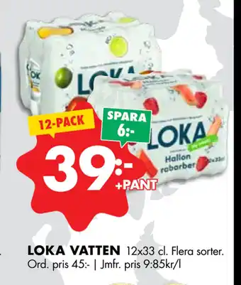 ÖoB LOKA VATTEN erbjuda