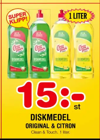 Nya Pulsen DISKMEDEL ORIGINAL & CITRON erbjuda