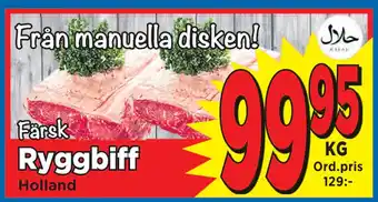 Supergrossen Ryggbiff erbjuda