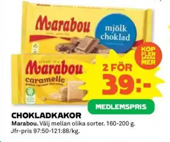 Coop Daglivs CHOKLADKAKOR erbjuda