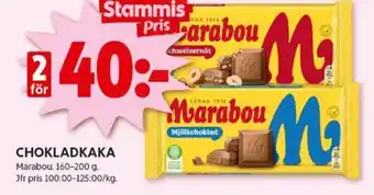 ICA Kvantum CHOKLADKAKA erbjuda