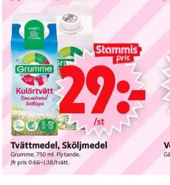 ICA Supermarket Grumme sköljmedel erbjuda