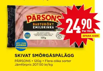 Willys SKIVAT SMÖRGÅSPÅLÄGG erbjuda