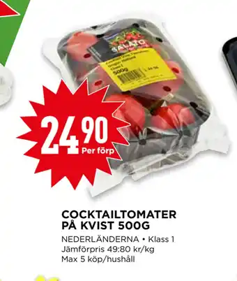 Willys COCKTAILTOMATER PÅ KVIST 500G erbjuda