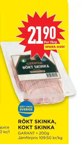Willys Hemma RÖKT SKINKA, KOKT SKINKA erbjuda