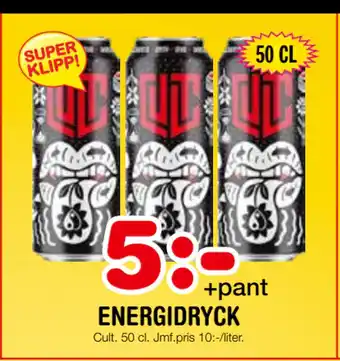 Nya Pulsen ENERGIDRYCK erbjuda