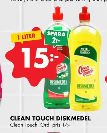 ÖoB CLEAN TOUCH DISKMEDEL erbjuda