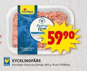 ICA Kvantum KYCKLINGFÄRS erbjuda