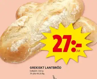 ICA Kvantum GREKISKT LANTBRÖD erbjuda