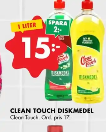 ÖoB Clean touch handdiskmedel erbjuda