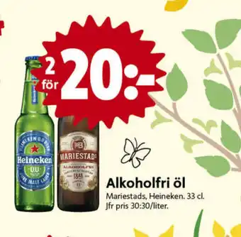 Mariestads öl